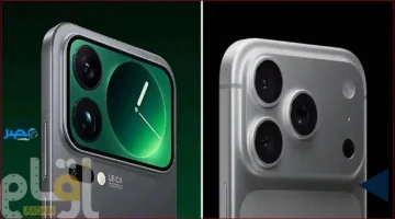 مقارنة صادمة.. شاومي تواجه آيفون 17 برو ماكس بتفوق غير متوقع